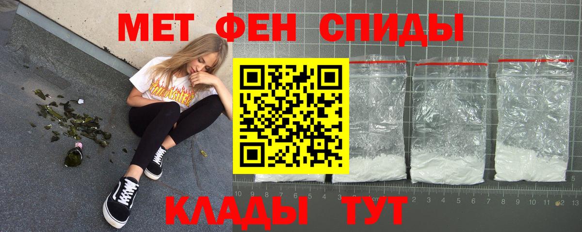 АМФ Premium Киселёвск