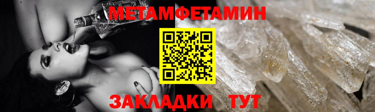 Амфетамин VHQ  Вход с VPN  АМФЕТАМИН  Киселёвск 