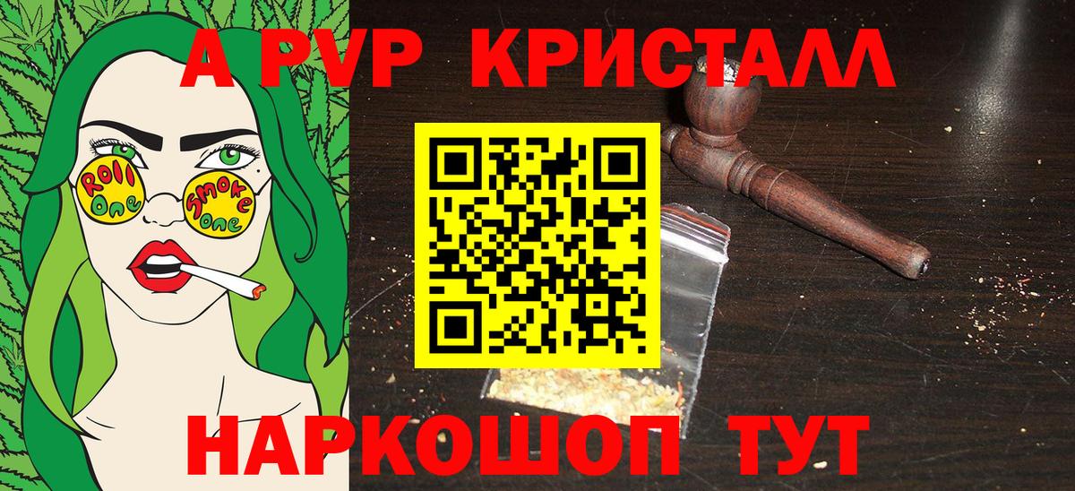 Codein Киселёвск