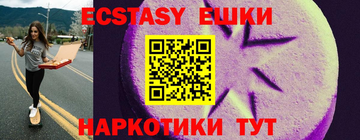 ЭКСТАЗИ бентли Киселёвск