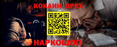 скорость mdpv Краснодар