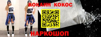 бутират Камышлов