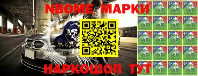 бутират Камышлов
