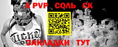 бутират Камышлов