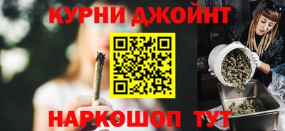 бутират Камышлов