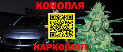 бутират Камышлов