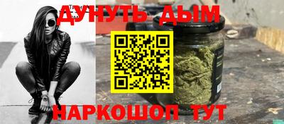 бутират Камышлов
