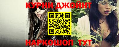 бутират Камышлов