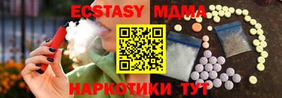 бутират Камышлов