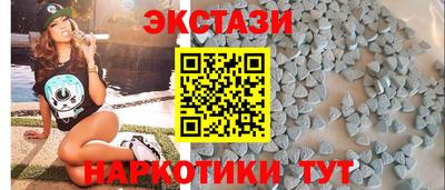 бутират Камышлов