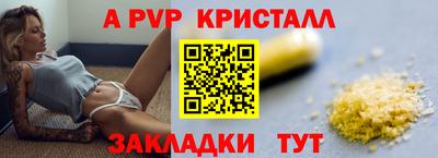 бутират Камышлов