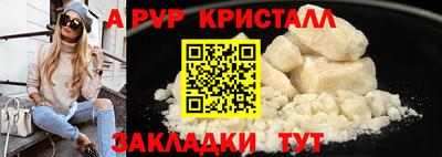 бутират Камышлов