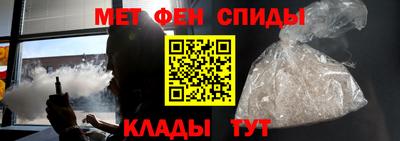 бутират Камышлов