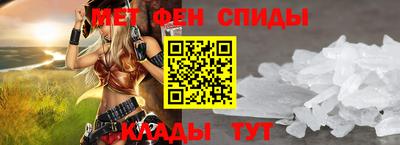 бутират Камышлов