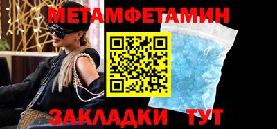 скорость Кандалакша