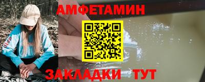 бутират Камышлов