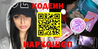 скорость Кандалакша