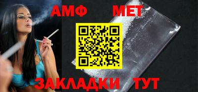 бутират Камышлов