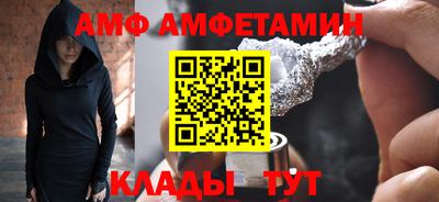 амф Канаш