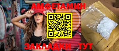 амф Канаш
