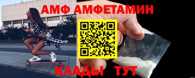 амф Канаш