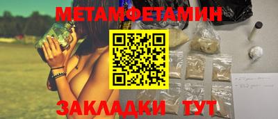 скорость Кандалакша