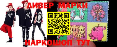 бутират Камышлов