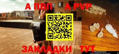 скорость Кандалакша