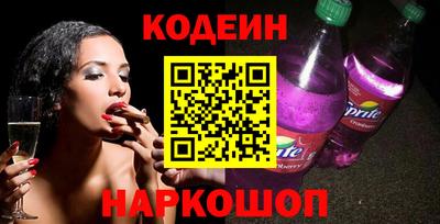 бутират Камышлов