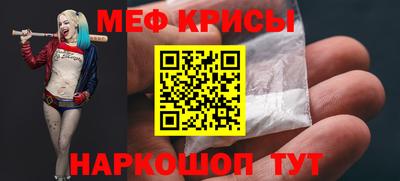 бутират Камышлов