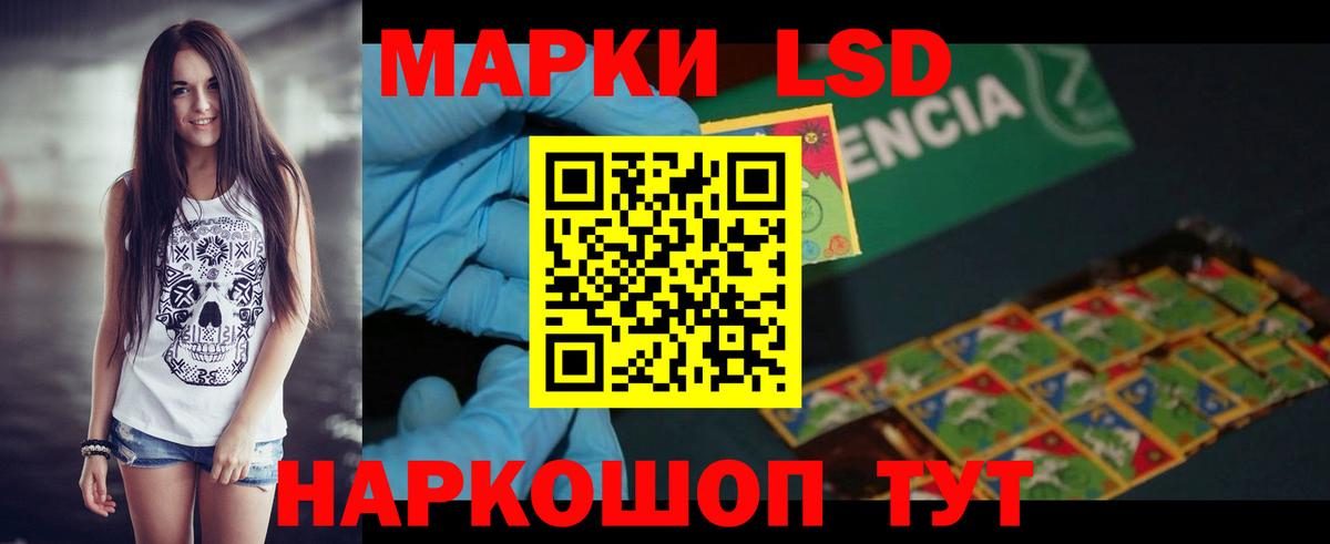 Лсд 25 экстази ecstasy Киселёвск